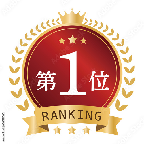 ランキングアイコン　ゴールド