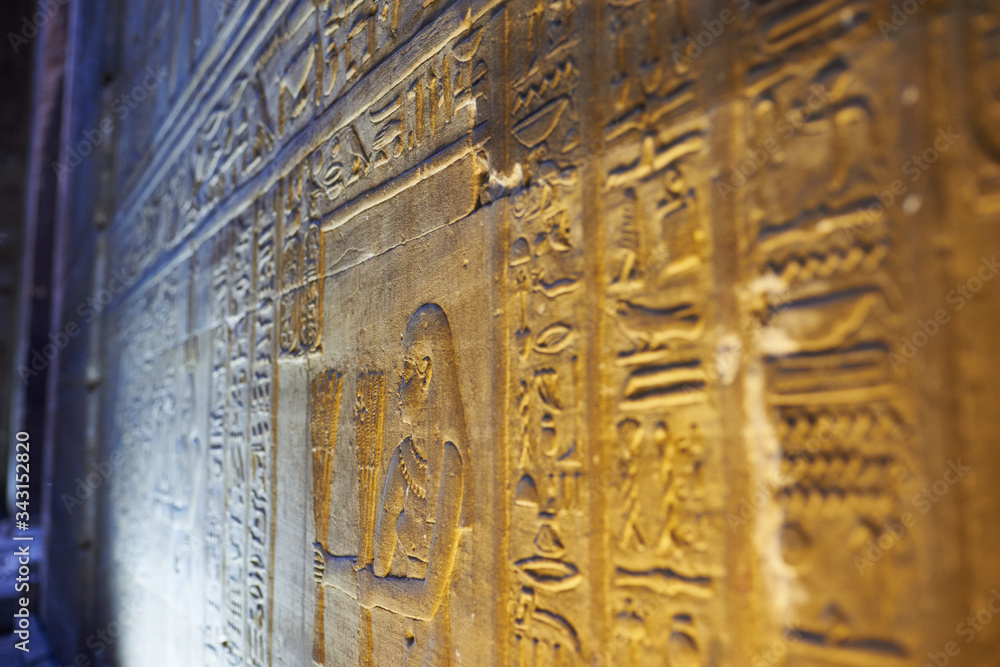 Egyptian wall with hieroglyphics