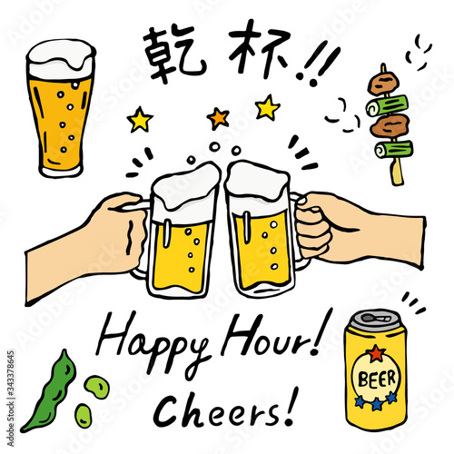 乾杯ビールセット