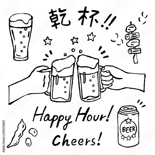 乾杯ビールセット