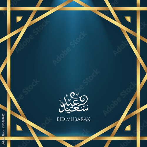 Eid Mubarak Islamic Arabic Abstract Background with Golden Luxury Intricate Frame