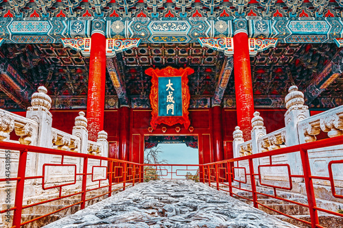 Stone stairs with dragons in Temple of Confucius.Inscription, translated from Chinese means:Dacheng Hall (Hall of Great Accomplishment and Chongshengci).China. photo