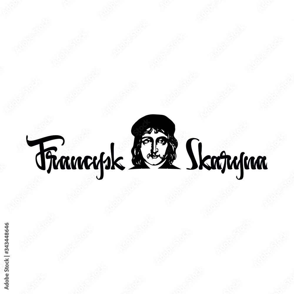 The first printer is Francis Skaryna lettering logo The first printer is Francis Skaryna lettering logo