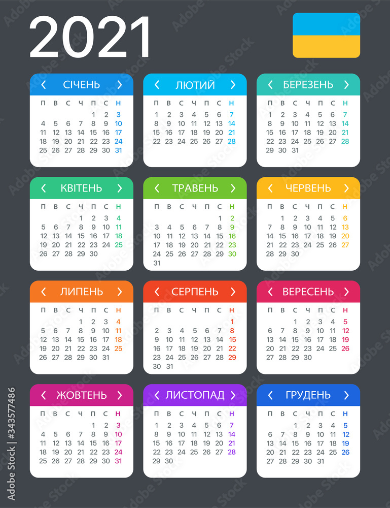 2021 Calendar - vector template graphic illustration - Ukrainian version 2021 Calendar - vector template graphic illustration - Ukrainian version