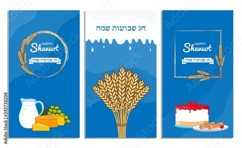 Shavuot holiday stories vertical banner template with milk jug, cheese, Cheesecake, stuffed Blini Crepes, wheat ears, dairy, crops frame, milk splash on blue background vector. Happy Shavuot in Hebrew