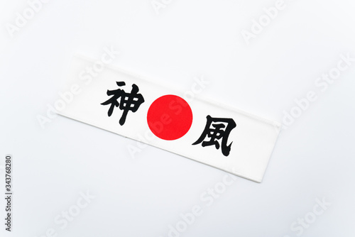 Fotografía 神風　鉢巻
