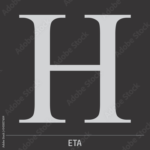 Eta greek letter icon
