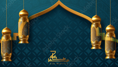 Eid Mubarak calligraphy with lanterns. Vector illustration