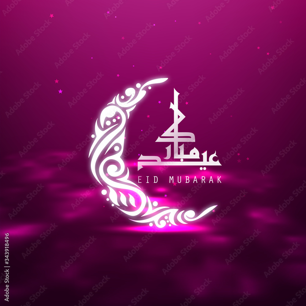 Vector illustration of Eid Mubarak Islamic holiday greeting card design. Vector illustration