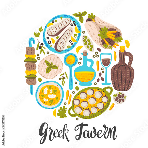 Greek tavern flat banner vector template. Food