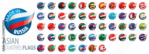 National flags of Asian countries. Vector illustrations