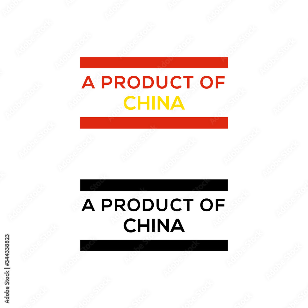 a product of China stamp or seal design vector download a product of China stamp or seal design vector download