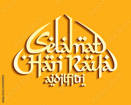 Selamat Hari Raya aidilfitri and happy holidays. Hope you enjoy the festivities and have a great time.