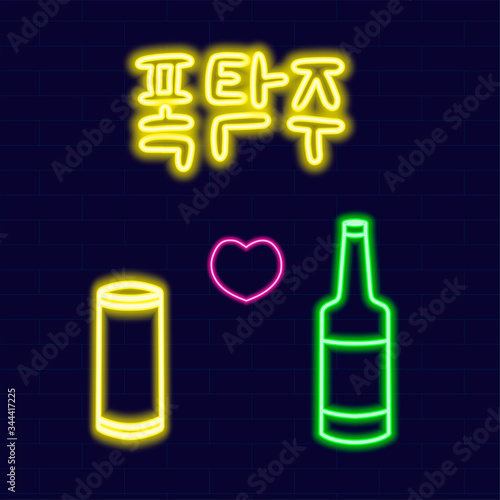 Soju Korean traditional alcohol drink with beer can vector illustration. Bottle of national asian beverage from South Korea. Rice vodka icon for bar, restaurant menu. Neon Lettering for party poster.