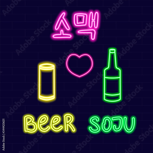 Soju Korean traditional alcohol drink with beer can vector illustration. Bottle of national asian beverage from South Korea. Rice vodka icon for bar, restaurant menu. Neon Lettering for party poster.
