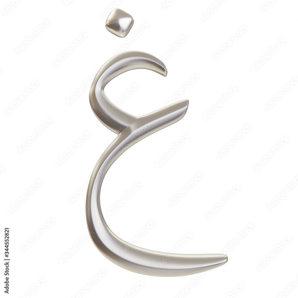 3d render of Arabic alphabet letter 3d render of Arabic alphabet letter