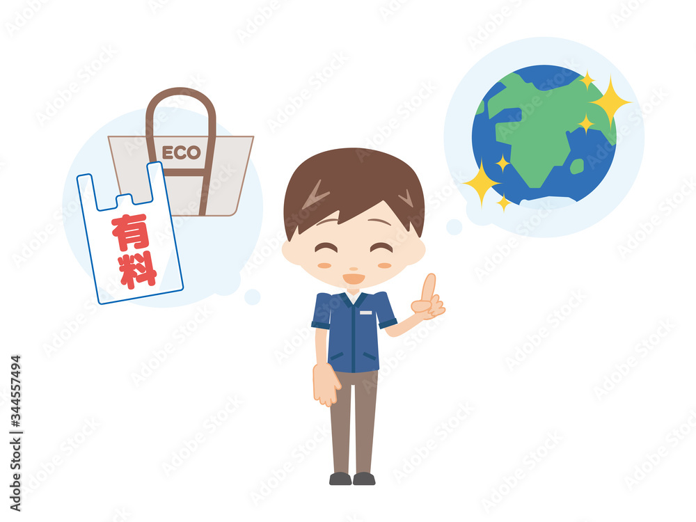 人物_地球とエコバック_コンビニ店員_男性 人物_地球とエコバック_コンビニ店員_男性