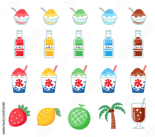 かき氷の味の種類別のセット