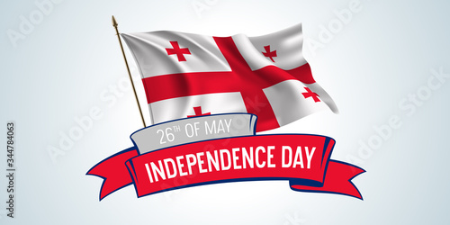 Georgia independence day greeting card, banner with template text vector illustration