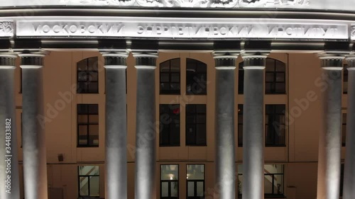 Moscow Power Engineering Institute At Night Aerial Footage