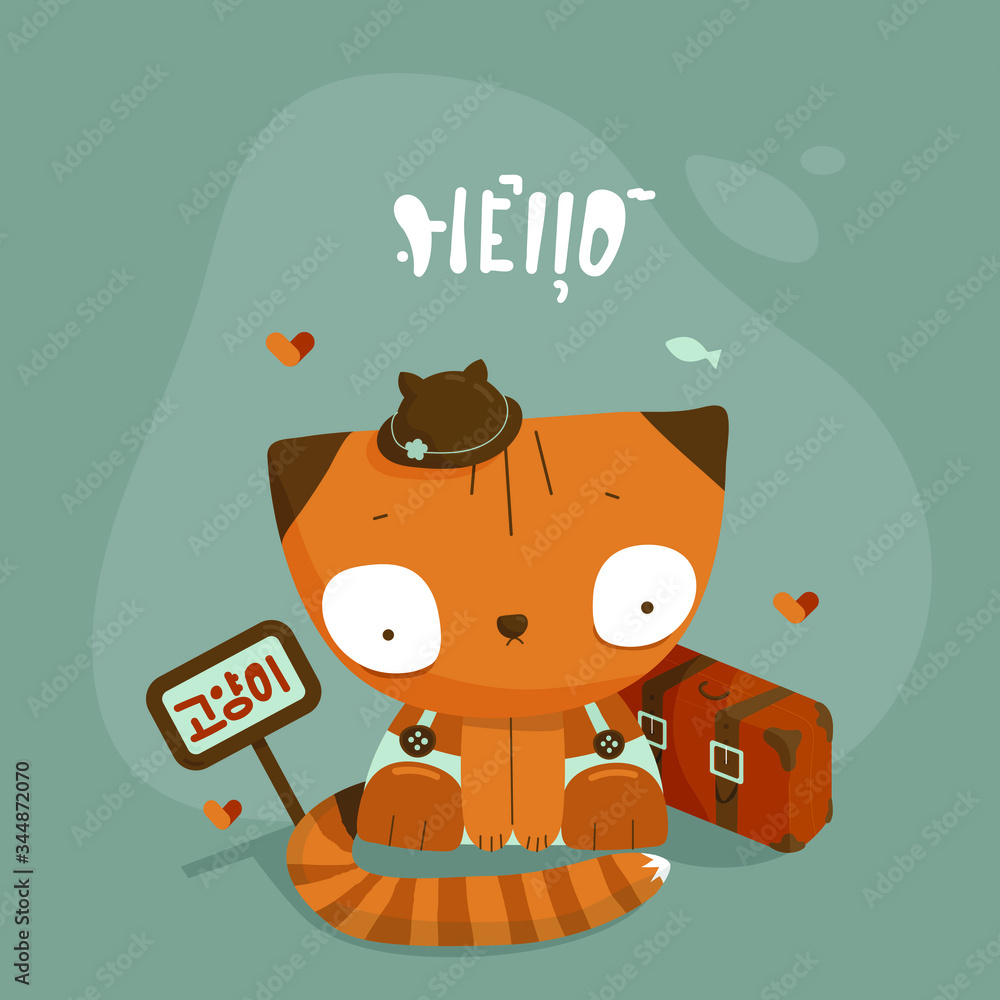 Fototapeta premium Vector Illustration of cute sad red cat in brown bowler hat, holding slate with word CAT in Corean. Concept of pet looking for new home or traveling greeting card