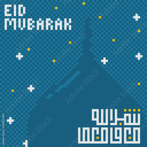 Ied Mubarak design Pixel design