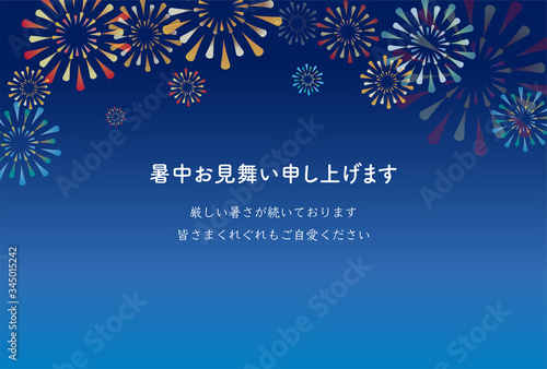 夜景に花火　暑中見舞いデザイン