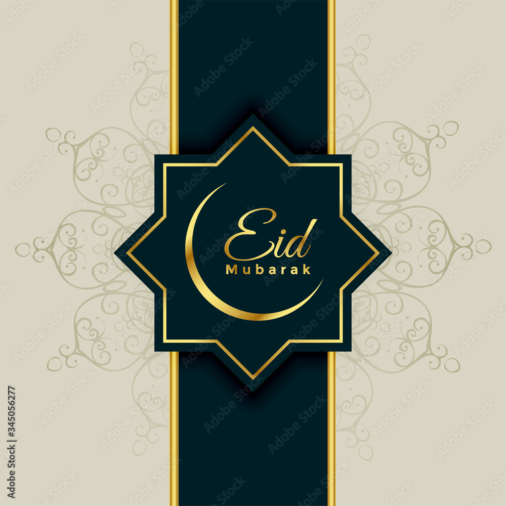 islamic style eid mubarak festival greeting background