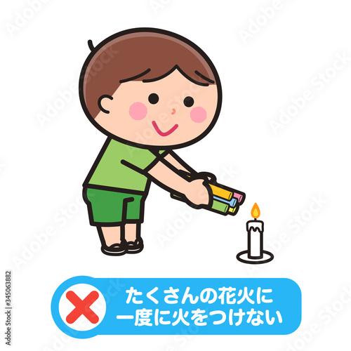 How to play fireworks / A child who sets fire to many fireworks
