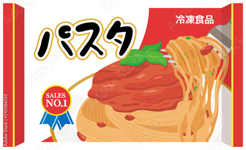 冷凍食品　ミートスパゲティ
