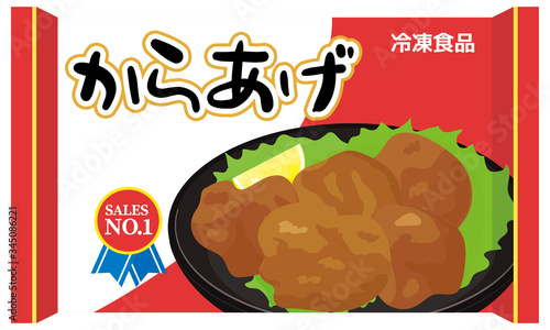 冷凍食品　からあげ