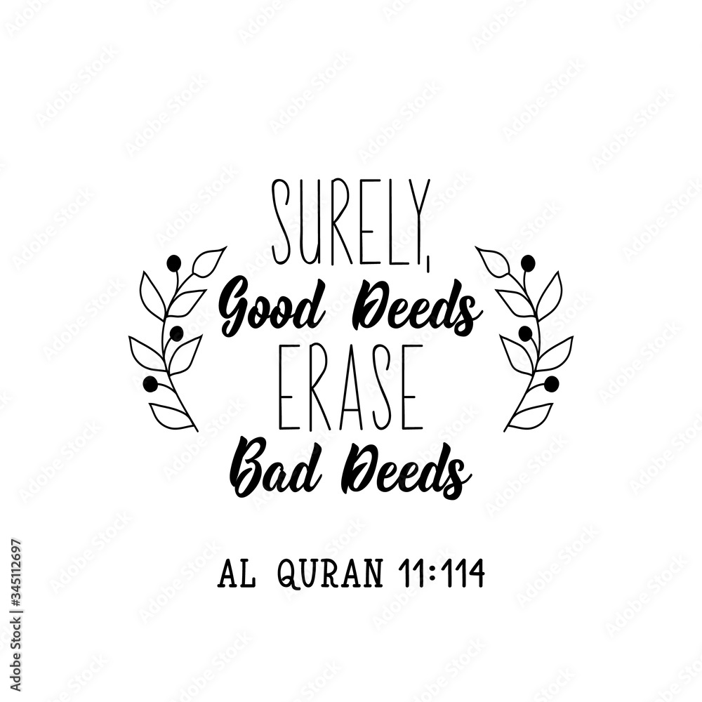 Surely, good deeds erase bad deeds. Ramadan Lettering. calligraphy vector. Ink illustration. Religion Islamic quote