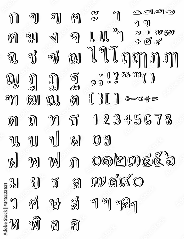 Thai hand drawn consonants.Thai Number.From Zero to Nine.Thai vowels ...