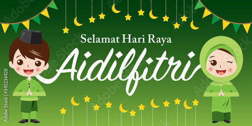Selamat Hari Raya aidilfitri and happy holidays. Hope you enjoy the festivities and have a great time.