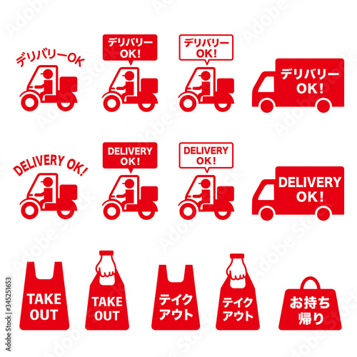 Online delivery service concept, online order tracking, delivery home and office. 