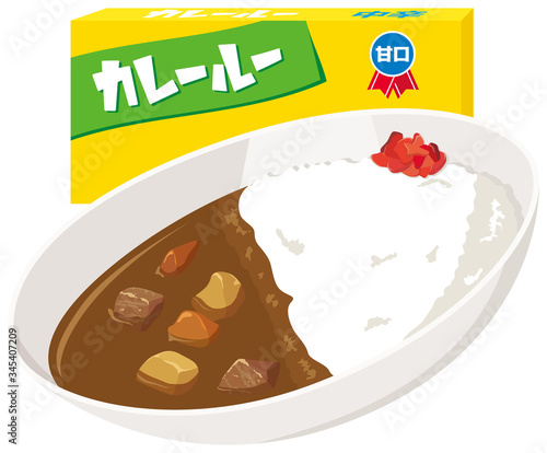 カレーライスとカレーのルー　甘口