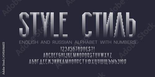 Halftone English and Russian alphabet witn numbers. Retro monochrome display font. Title in English and Russian - Style.