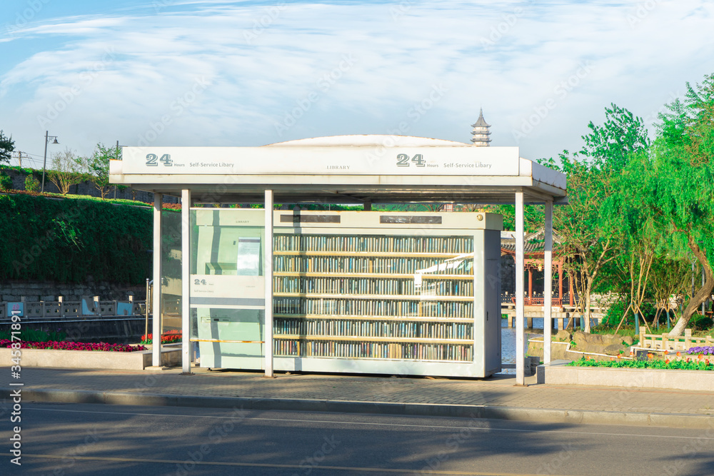 The self-sevice library. It is located in a public park. The self-sevice library. It is located in a public park.