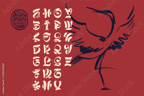 East calligraphy brush script with crane bird sketch drawing