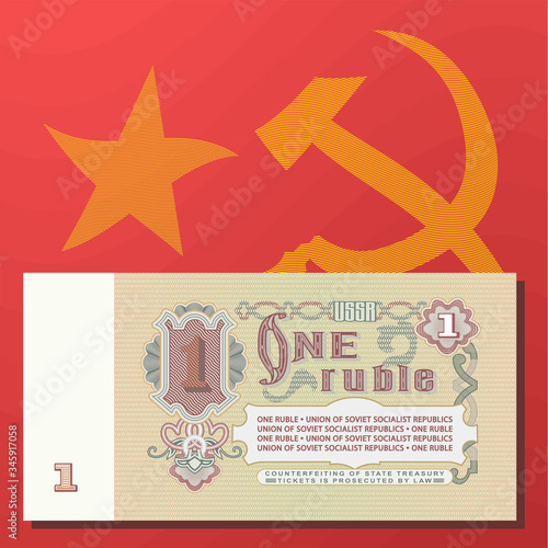 Yellow paper ruble of the USSR. Reverse of side banknote. Hammer and sickle on red gradient. Guilloche grid