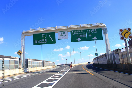 Kosuge junction on the metropolitan expressway