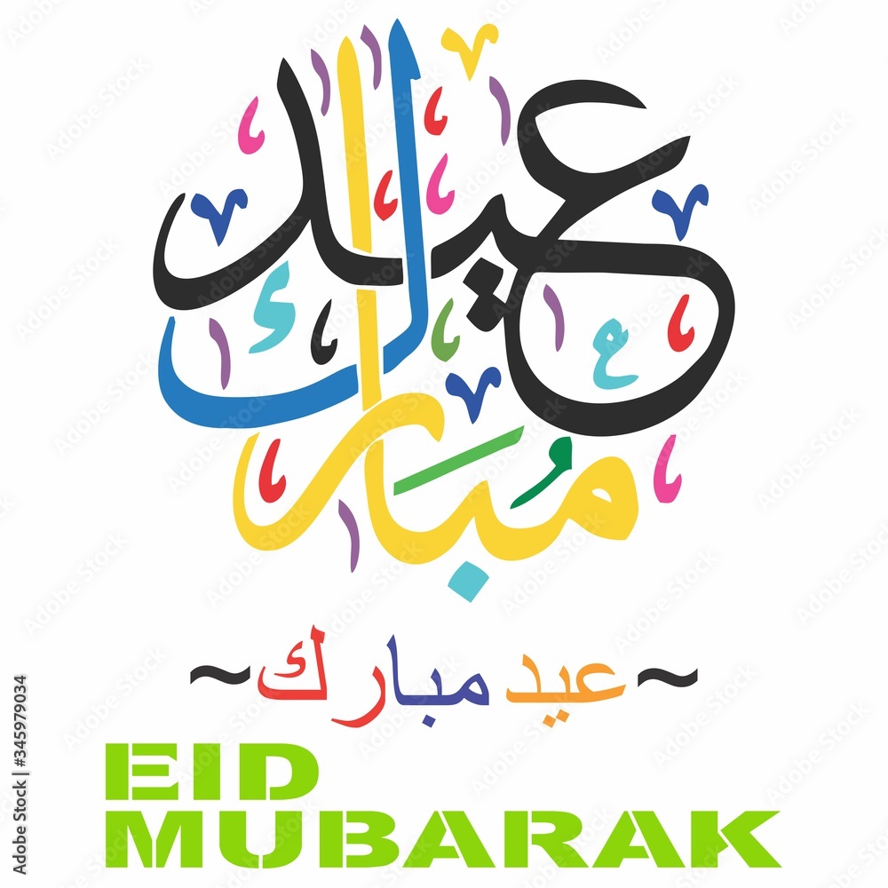 Eid Mubarak with Arabic calligraphy on full color background for eid celebrations greeting card