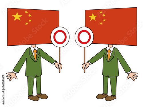 中国　国旗　キャラクター　マル　正解
