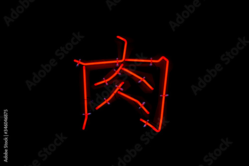 A scene in which the red neon sign of the character "meat" written in Chinese characters glows in the dark © Wako