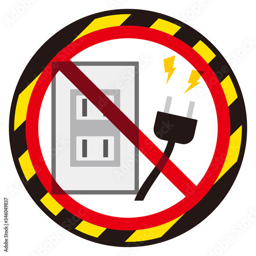 コンセントプラグと禁止マーク