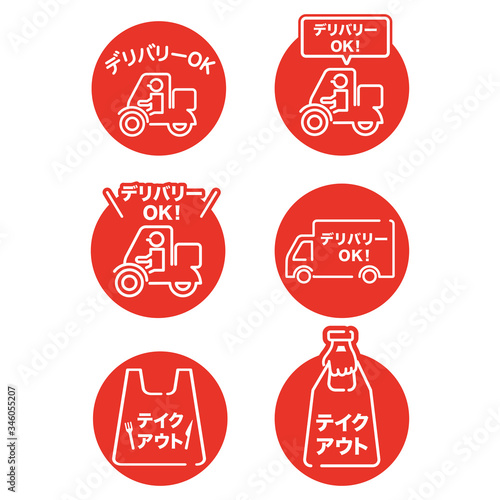 Online delivery service concept, online order tracking, delivery home and office and take away. 
