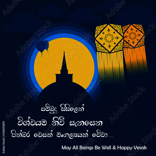 Vesak wishes (sinhala)........vesak greetings