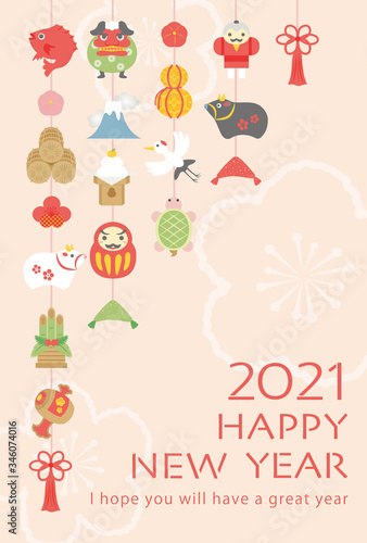 2021年丑年 縁起物の年賀状テンプレート © kumashacho