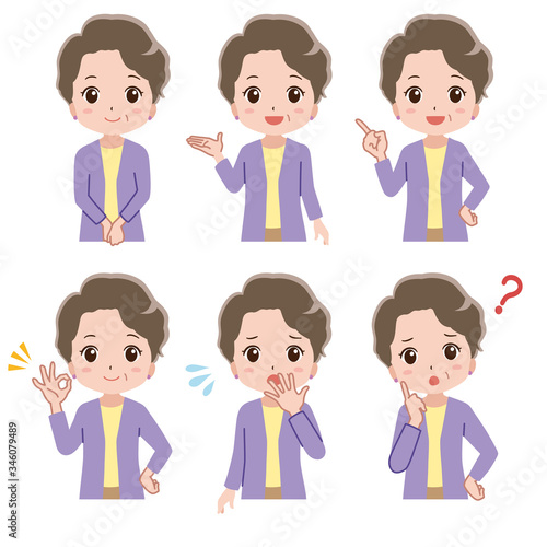 おばあちゃん　ポーズ　バリエーション