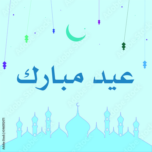 abstract background with arrows and stars Eid Wish